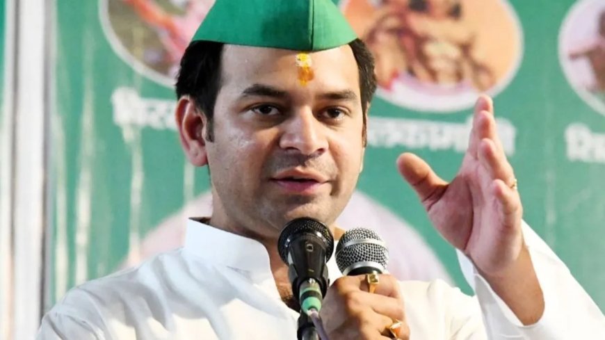 तेजप्रताप  ने बनाई नई पार्टी, लालू के लाल ने RJD से की दूरी !
